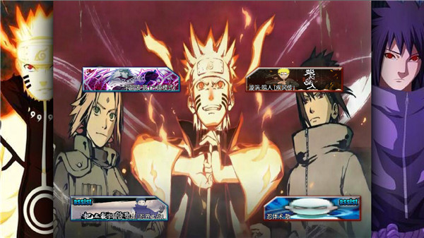 死神VS火影亿忍集结联机版 第1张图片