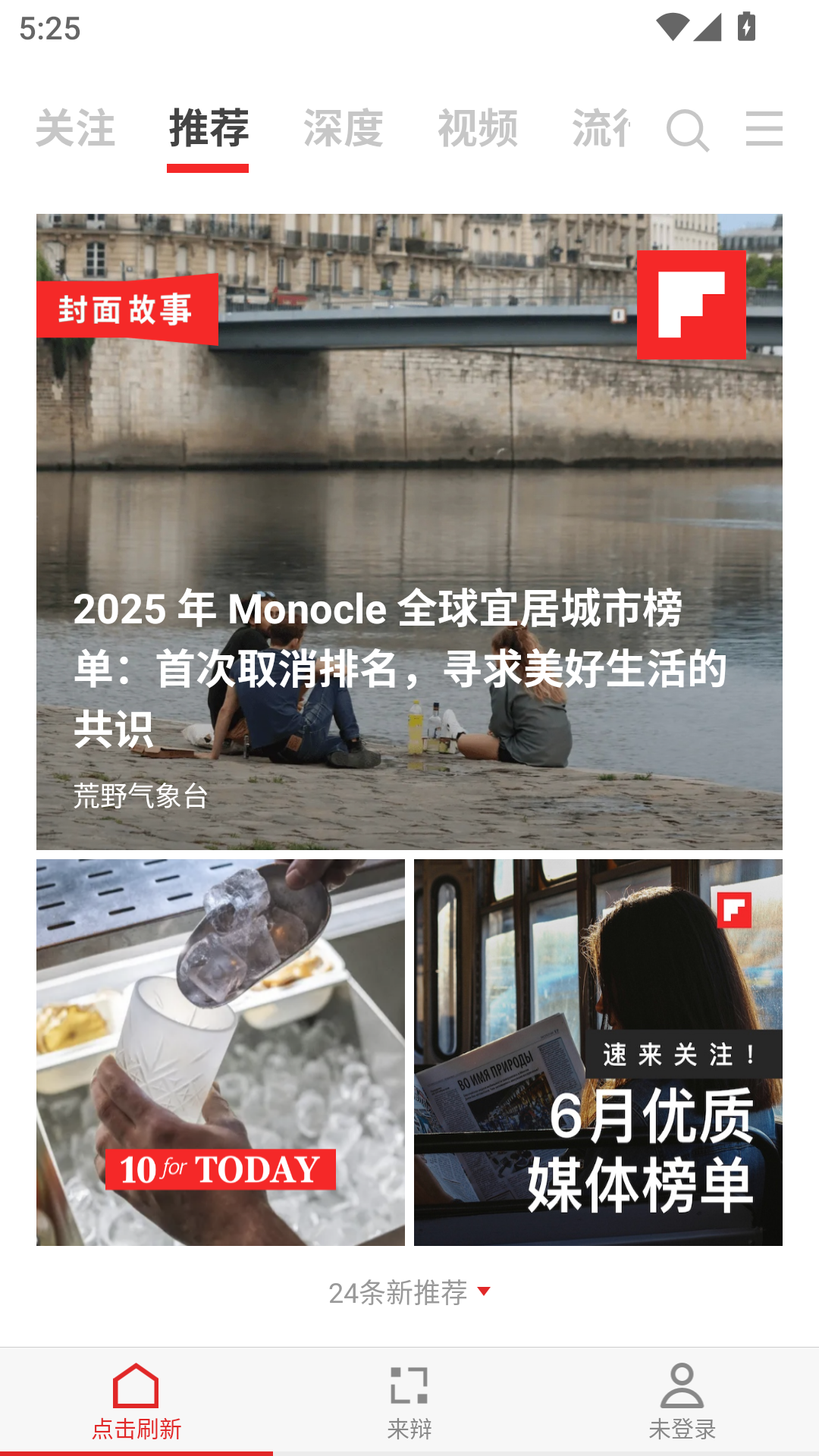 使用教程截图1
