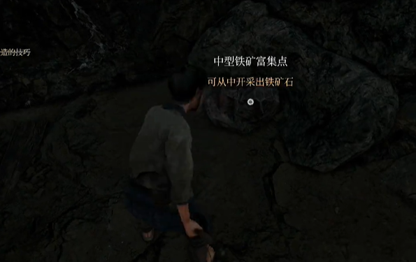 铁矿怎么搞1