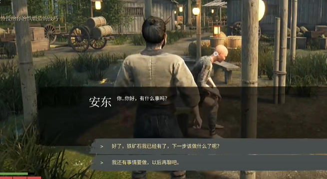 铁矿怎么搞2