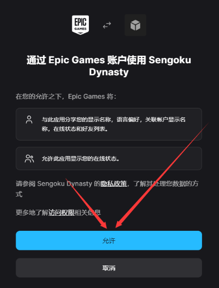 联机方法1