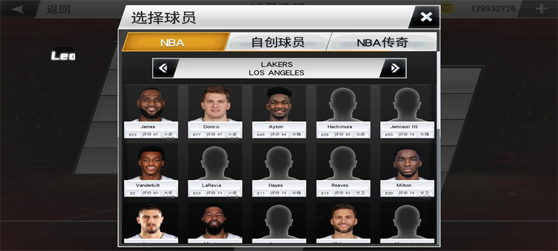 NBA2K26破解版内置菜单 第1张图片