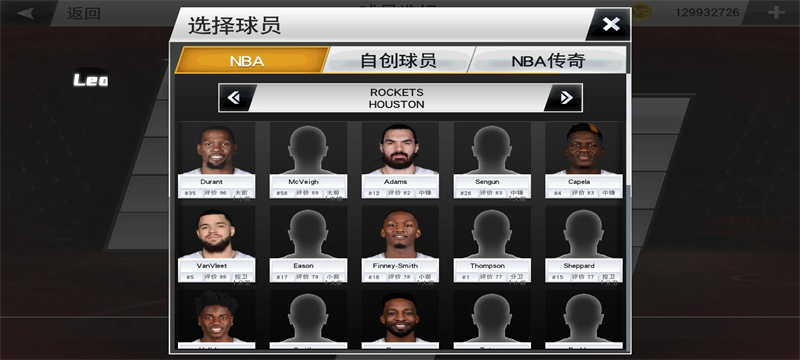 NBA2K26破解版内置菜单 第5张图片