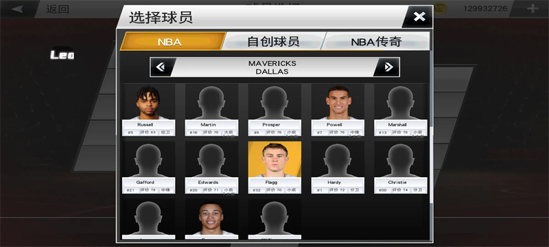 NBA2K26破解版内置菜单 第4张图片