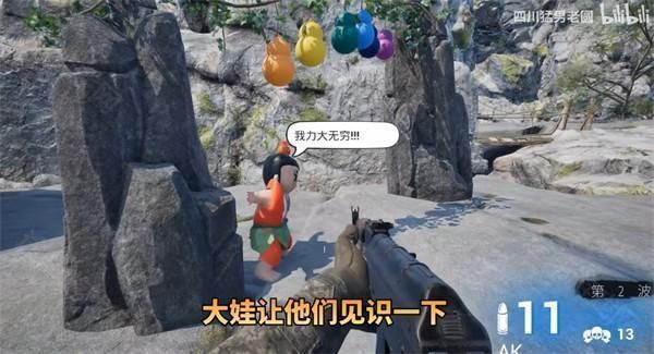 怎么玩截图2