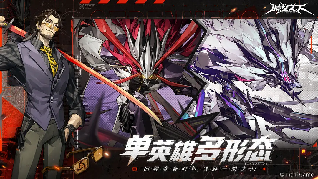晴空之下小米版 第2张图片