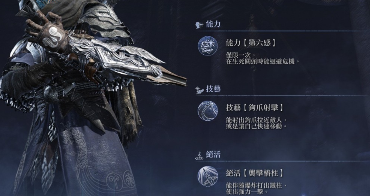 使用技能方法