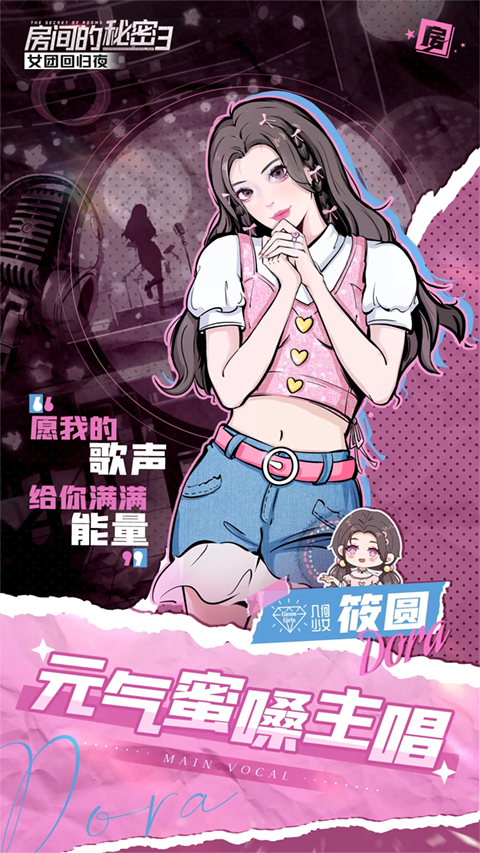 角色介绍1