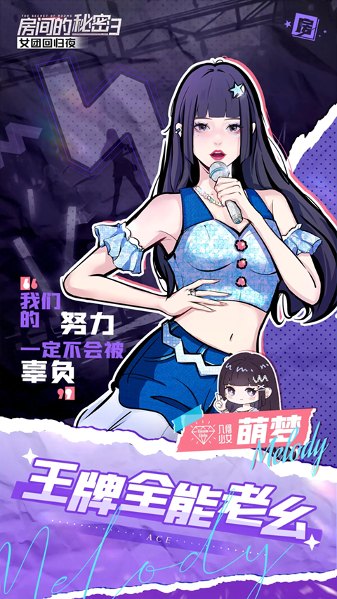 角色介绍5