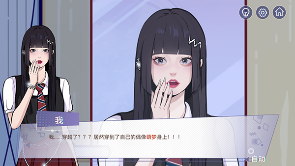 玩法攻略3