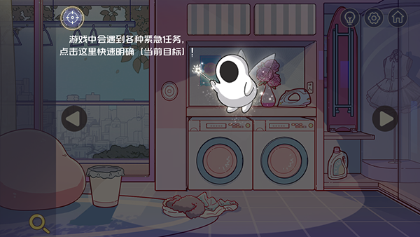 玩法攻略4