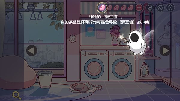 玩法攻略6