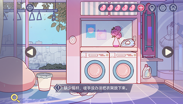 玩法攻略8