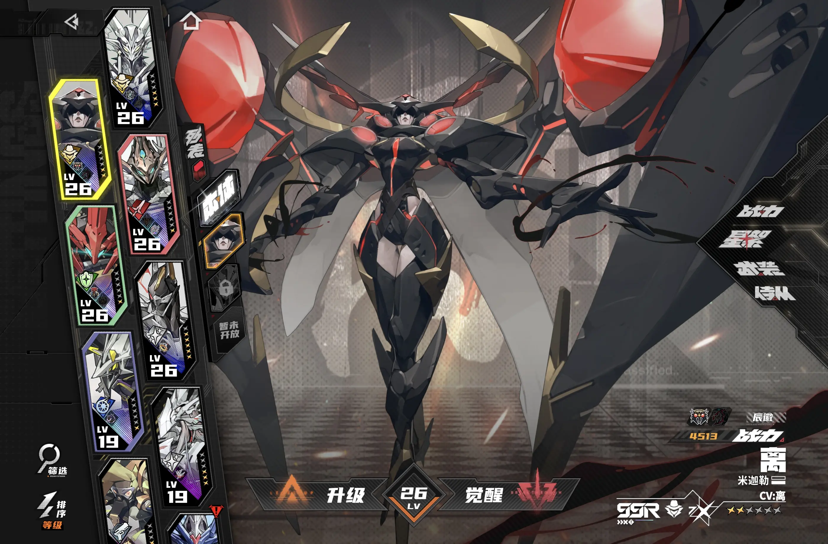新手攻略3