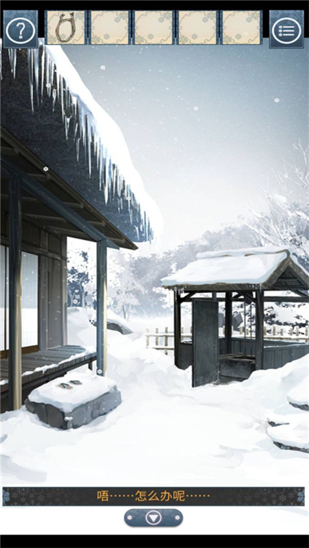 忘雪汉化版手游下载 第4张图片