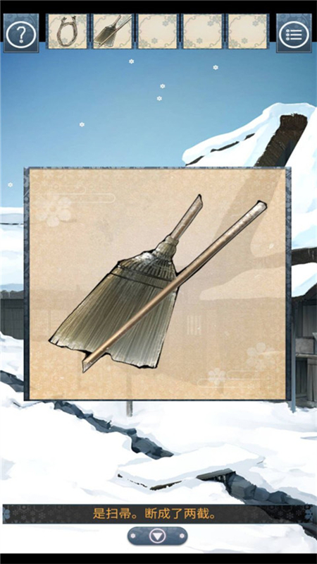 忘雪汉化版手游下载 第2张图片