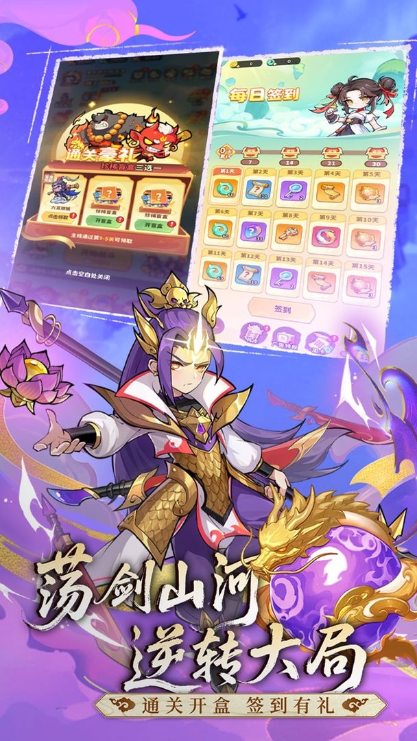 魔宠降临0.1折版 第4张图片