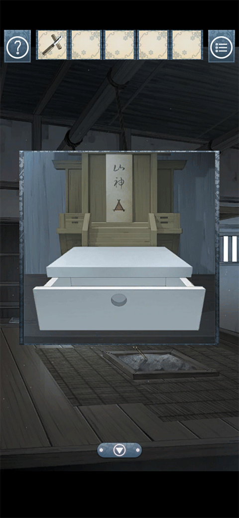 游戏攻略1