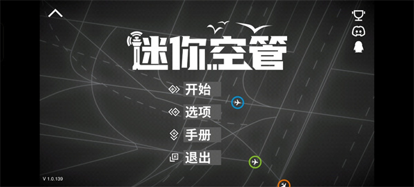 新手攻略1