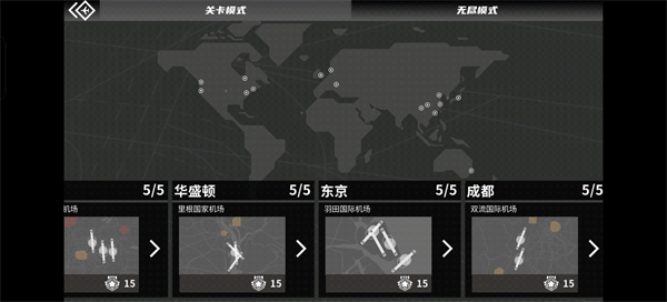 新手攻略2