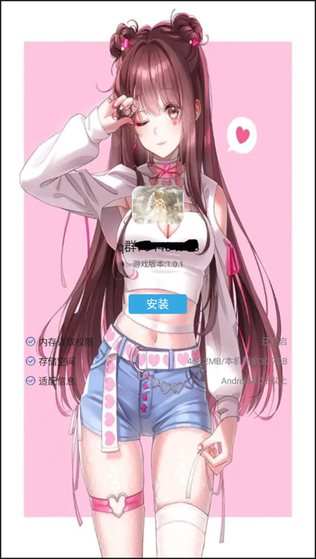 版攻略截图2