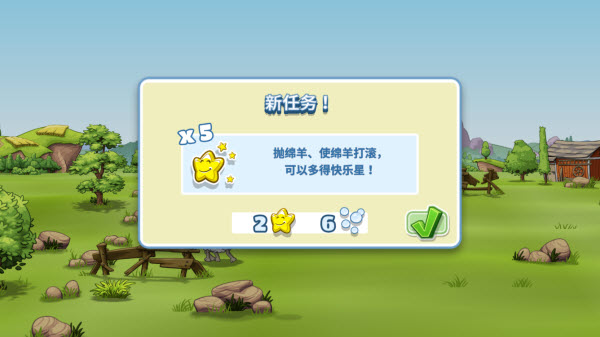 怎么玩截图7