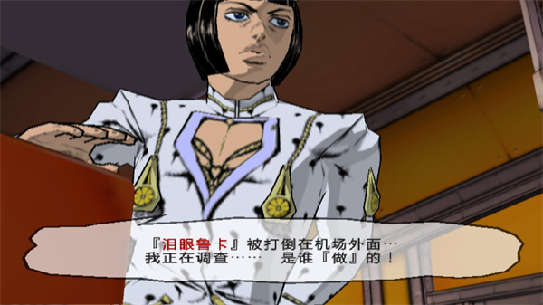 JOJO的奇妙冒险黄金旋风游戏手机版下载 第3张图片