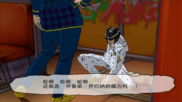 JOJO的奇妙冒险黄金旋风游戏手机版下载 第1张图片