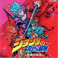 JOJO的奇妙冒险黄金旋风汉化版下载 valpha-678 安卓版