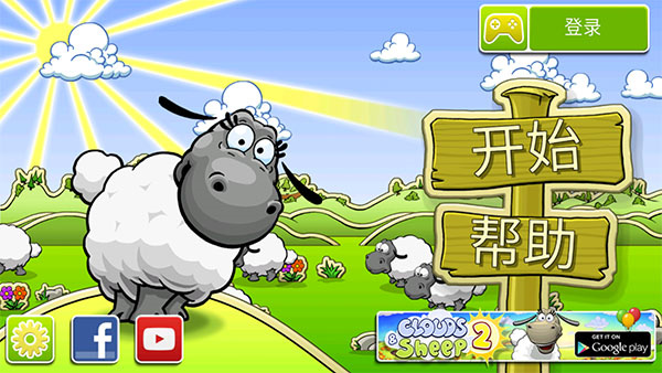 新手攻略1