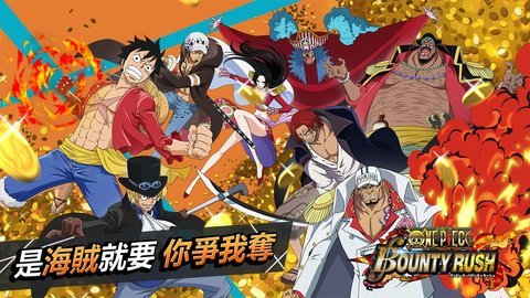 海贼王冒险的黎明中文版 第1张图片
