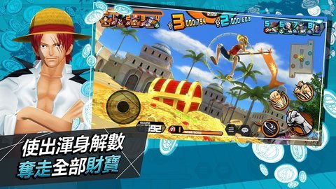 海贼王冒险的黎明中文版 第4张图片