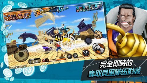 海贼王冒险的黎明中文版 第2张图片