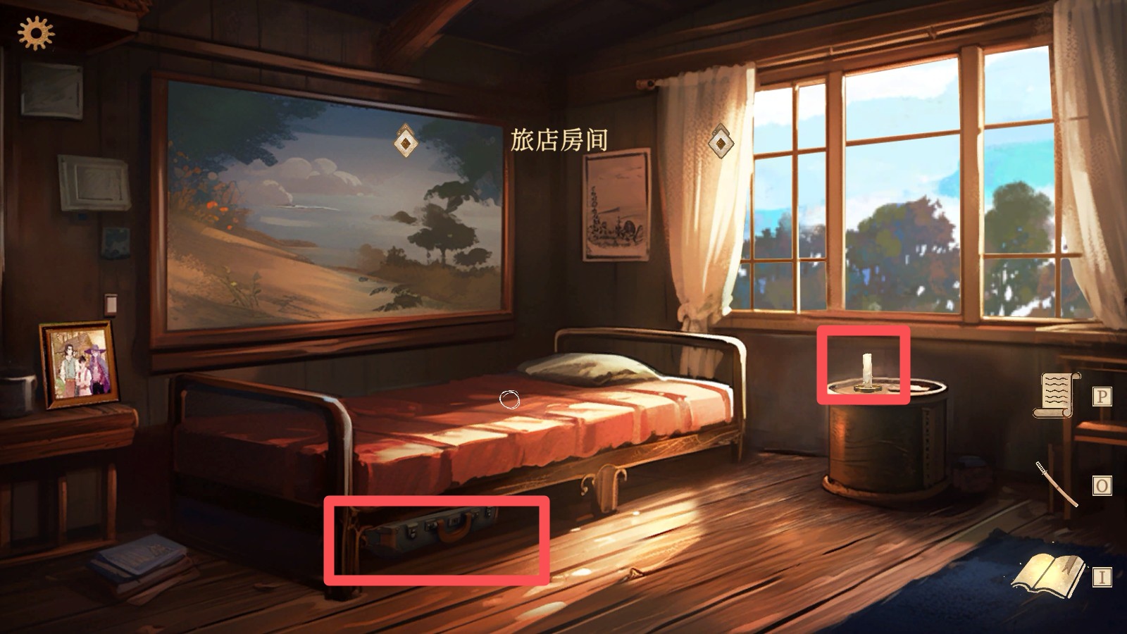 攻略6