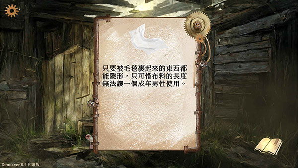 默示录献祭手游官方版下载 第2张图片