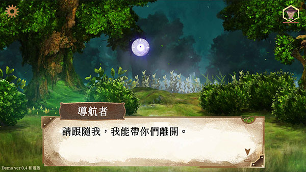 默示录献祭手游官方版下载 第1张图片