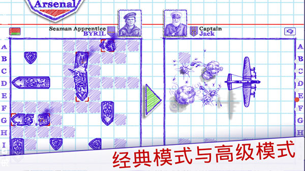 海战2破解版无限金币钻石 第1张图片