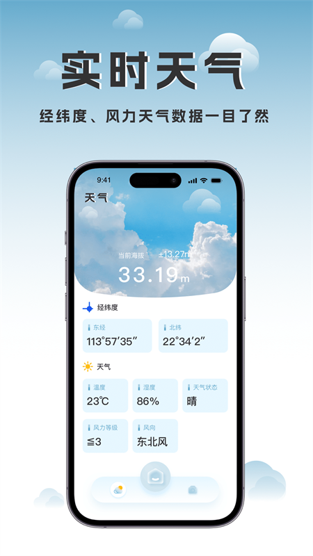 预览图1