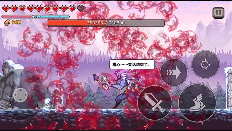 疾风骑士破解版无限金币无限钻石 第3张图片
