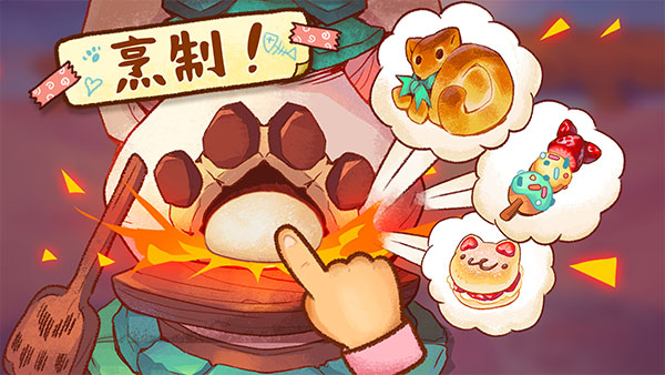 篝火猫咪咖啡馆中文版 第5张图片