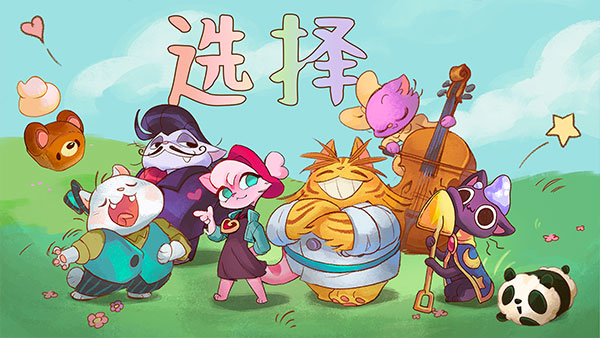 篝火猫咪咖啡馆中文版 第2张图片