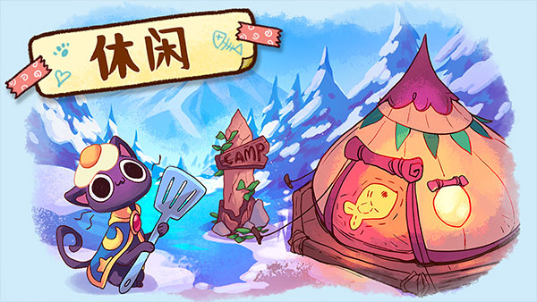 篝火猫咪咖啡馆中文版 第1张图片