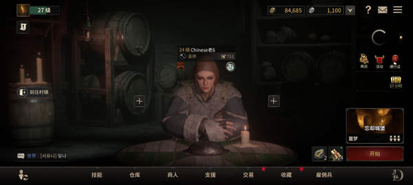 玩法系统介绍2