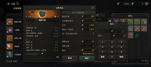 玩法系统介绍4