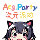 次元派对app下载最新版 v4.3.4 安卓版