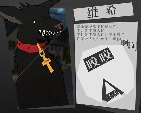 维希