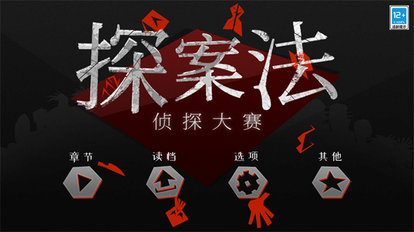 怎么玩2