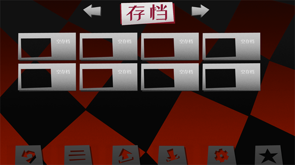 怎么玩4