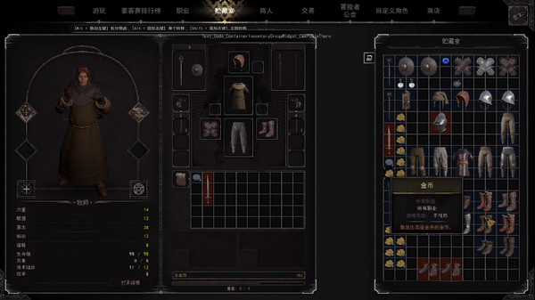 新手攻略3