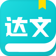 达文小说网手机阅读app下载 v1.2.2 安卓版